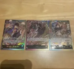 ルフィ エース サボ リーダー 3兄弟の絆 ワンピースカードゲーム