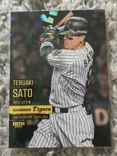 2枚セットbbm 阪神タイガース 佐藤輝明