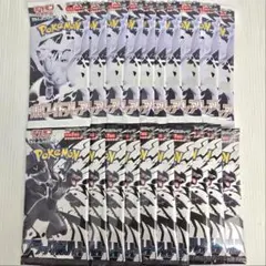 ポケモンカード　ホワイトフレア　ブラックボルト　バラパック　各10パック