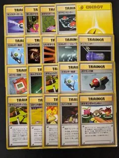 ポケモンカード 旧裏面 20枚トレーナーカード まとめ売り④ - メルカリ