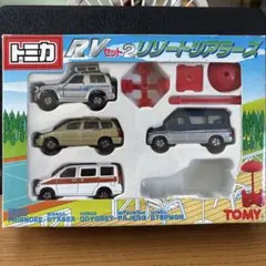 2026年最新】トミカ rvセットの人気アイテム - メルカリ