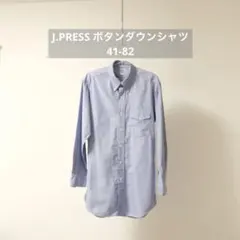 ジェイプレス J.PRESS ボタンダウンシャツ アメトラ アイビー41-82のサムネイル