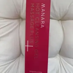 マナラホットクレンジングジェル