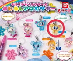 ナルミヤキャラクターズ めじるしアクセサリー　ハナちゃんのサムネイル