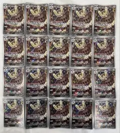 kncard77-01027 ヨルノズク　114/102 AR 20枚セット