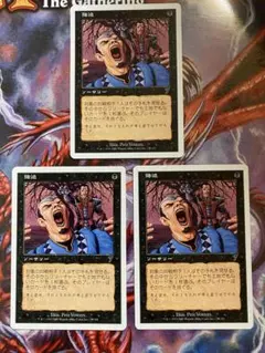 MTG 強迫　日本語版　Foil 2026年最新】強迫 foilの人気アイテム - メルカリ