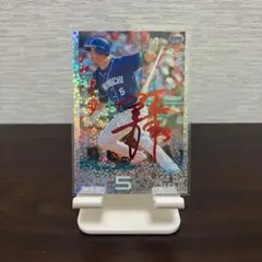 BBM 2020 中日ドラゴンズ　阿部寿樹　直筆サインカード　15枚限定 BBM 2020 中日ドラゴンズ 阿部寿樹 直筆サインカード 15枚限定