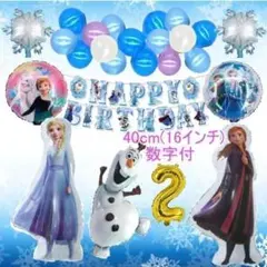 アナ雪【2歳　16インチ数字付】　バルーンでお誕生日★ 風船 装飾 飾りのサムネイル