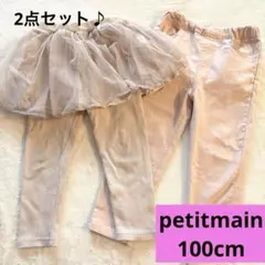 mkmaroma様 リクエスト 2点 まとめ商品