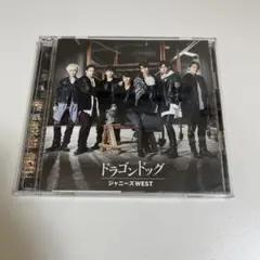 CD WEST. ジャニーズWEST シングル 特典 ドラゴンドッグ 証拠 - メルカリ