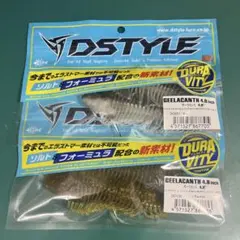 2026年最新】インビシブルベイトの人気アイテム - メルカリ