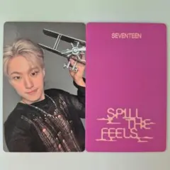 SPILL THE FEELS ホシ サイン会 トレカ セブチ