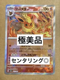 Item thumbnail for item f1b340eb-bb05-4fef-bbfe-b660930b3589