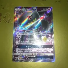 ジュペッタGX SR SM6b チャンピオンロード 070/066のサムネイル