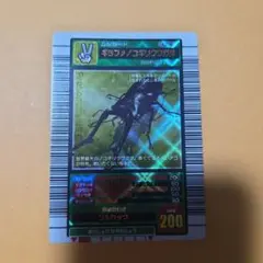 2026年最新】ムシキング 2003 ギラファの人気アイテム - メルカリ