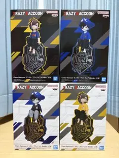 CRAZYRACCOON デスクトップフィギュア Kinako Mondo 4個