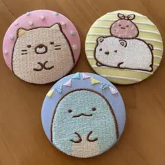 【未使用品】 すみっコぐらし 刺繍缶バッジ ３個セット