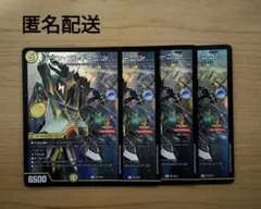 2026年最新】ドラン・ゴルギーニ Jrの人気アイテム - メルカリ