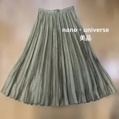 nano・universe プリーツスカート