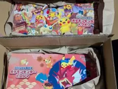 ポケモンカードゲーム スペシャルbox ヒロシマ トウホク
