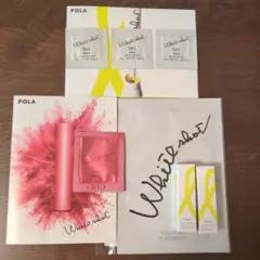 POLA ホワイトショットシリーズ3種類　マスク、美容液