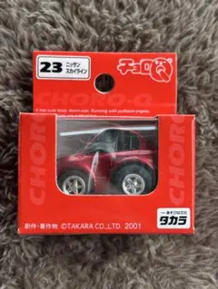 Item thumbnail for item a702aa7b-88c5-4c15-9bc8-9317e2e3cec7