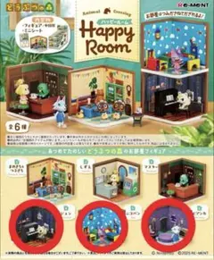 どうぶつの森 Happy Room フィギュアセット