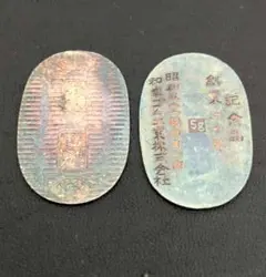 Item thumbnail for item a9fa6f20-d885-4df6-b3fd-3ec6f7560700