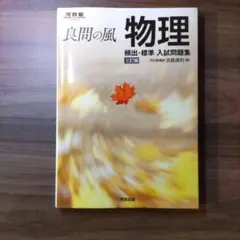 2026年最新】河合塾＃基礎シリーズの人気アイテム - メルカリ