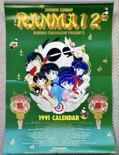 Item thumbnail for item 79a80f83-ea3b-4f87-b204-56dd15f68c7f