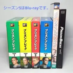 2026年最新】プリズン ブレイク コンプリートブルーレイBOXの人気