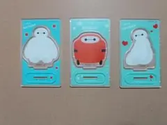 ベイマックス アクリルスタンド 3種セット