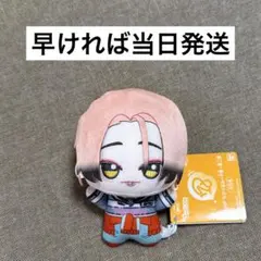 2026年最新】18TRIP ちびぐるみ 夕班の人気アイテム - メルカリ