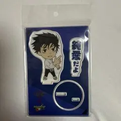 Item thumbnail for item bbd11c11-a9e5-4b21-8b59-30ec2a6d7912