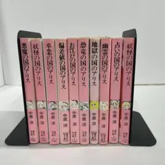 2026年最新】文庫 中原涼の人気アイテム - メルカリ