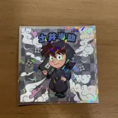 土井半助 忍たま乱太郎マン　No.4