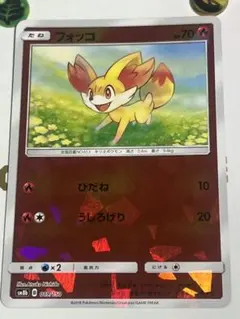 ポケモン［希少 レア フォッコ C XY10 めざめる超王 009/078］ - メルカリ
