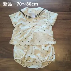 【新品】MARLMARL 水陸両用パドルロンパース　70〜80cmのサムネイル