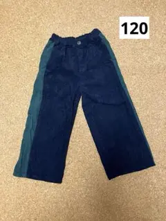 【120】マイリトルワンダー　コーデュロイラインパンツ