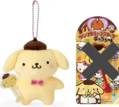 ポムポムプリン　バレンタイン　マスコット