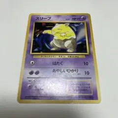 美品】メリープ ○ 第1弾基本拡張パック 017/128 - メルカリ