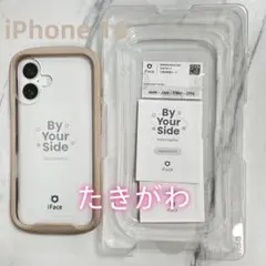 訳あり iPhone 16 ケース iFace Reflection ページュ