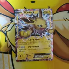 サンダースEX：バトル強化セット 炎/雷 PROMO XYシリーズプロモーショ