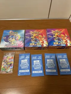 熱風のアリーナ　BOX バトルパートナーズ　BOX