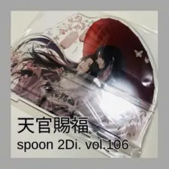 A*K様 spoon 全員応募サービス 九条天 6点 缶バッジ A*K様 spoon 全員応募サービス 九条天 6点 缶バッジ - メルカリ