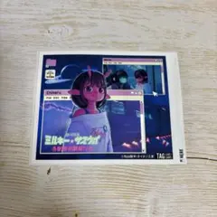 Item thumbnail for item e19ae837-159b-4956-bff7-1ecf6dd221e0