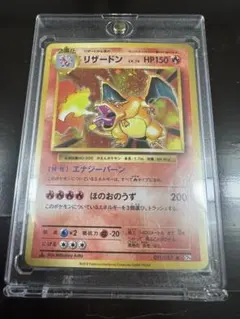 2026年最新】リザードンex 20thの人気アイテム - メルカリ