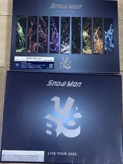SnowMan Labo. Blu-ray 通常盤、初回盤