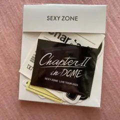 SEXY ZONE ChapterⅡ in Dome 大阪 会場限定 ステッカー