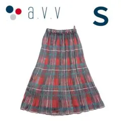 タータンチェック プリーツスカート a.v.v 美品 ロング S